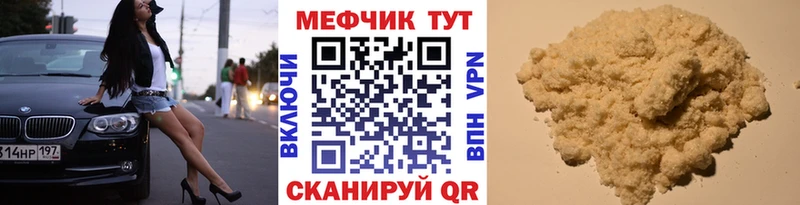 Виды наркотиков купить Шуя COCAIN  АМФЕТАМИН  Мефедрон 