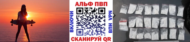 OMG сайт  Шуя  Альфа ПВП мука  купить наркоту 