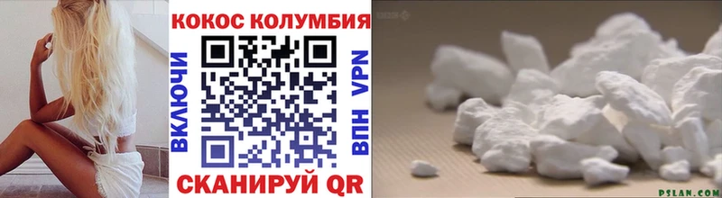 КОКАИН VHQ  как найти наркотики  Шуя 