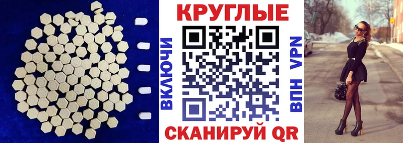 купить наркотики цена  Шуя  гидра ССЫЛКА  ЭКСТАЗИ диски 