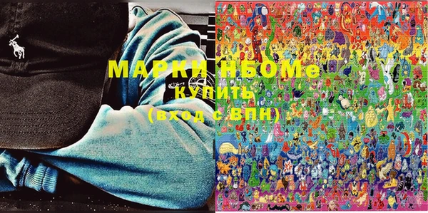 марки nbome Елабуга