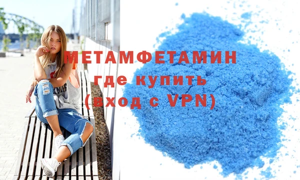 марки nbome Елабуга