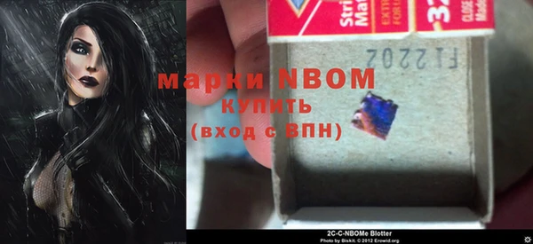 марки lsd Ельня