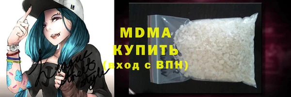 марки lsd Ельня
