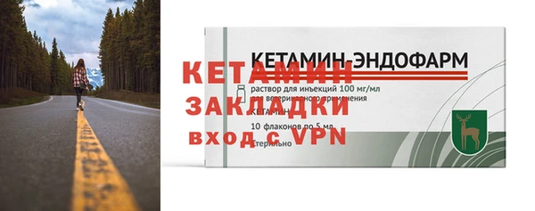 марки nbome Елабуга