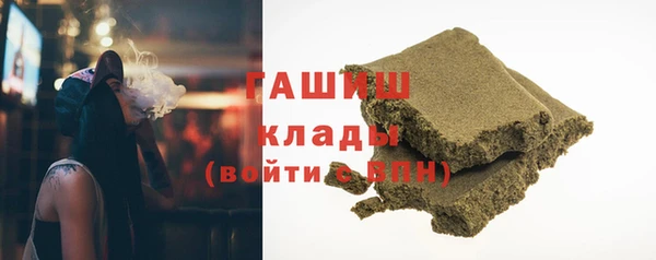 марки nbome Елабуга