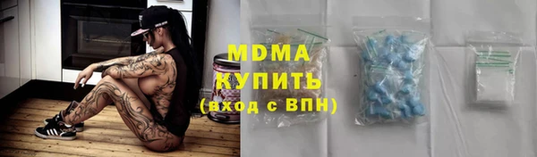 марки lsd Ельня