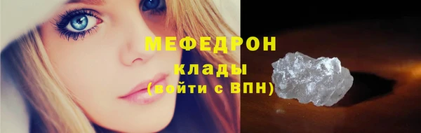 марки nbome Елабуга