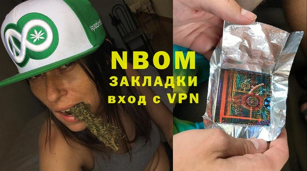 марки lsd Ельня