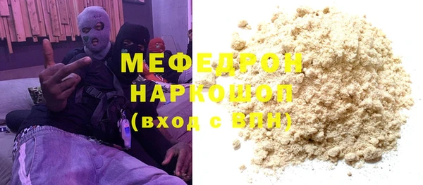 марки nbome Елабуга