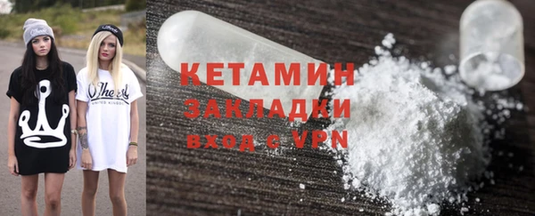 марки nbome Елабуга