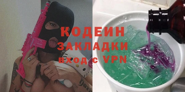 марки lsd Ельня