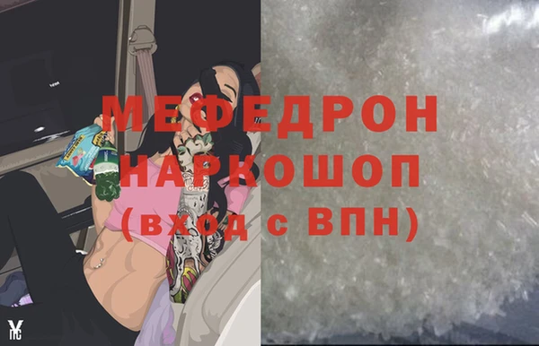 марки lsd Ельня