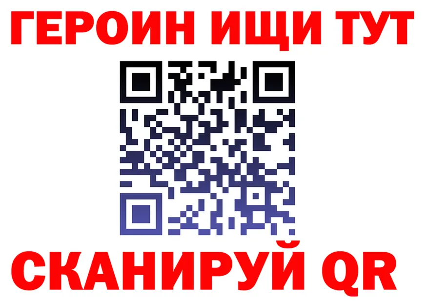 A PVP кристаллы ТОР площадка гидра Шуя