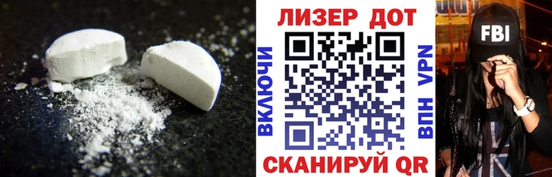 купить  цена  OMG как войти  LSD-25 экстази ecstasy  Шуя 