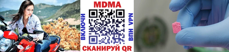 МДМА молли  Шуя 