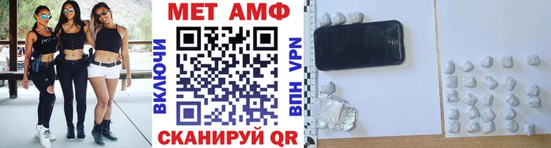 Первитин винт  как найти наркотики  Шуя 