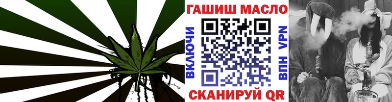 магазин    Шуя  mega ССЫЛКА  ТГК THC oil 