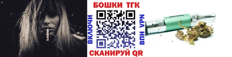 Канабис тримм  Шуя 
